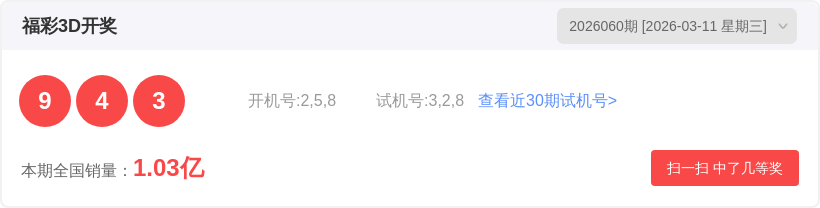 推荐,期大乐透预,专家质合分,体彩大发彩票网,体育彩票,大发彩票网,足球彩票,篮球彩票,快三官方网站