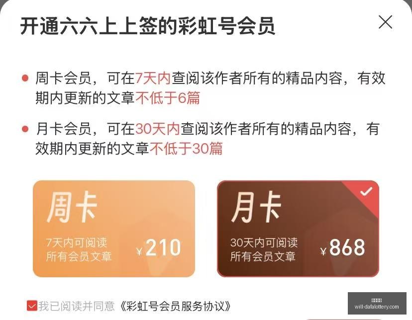 年排列三数,据深度解析,中奖密码,大发彩票官网,大发彩票安全,大发彩票避坑,彩票大发快三信誉,娱乐总代体验