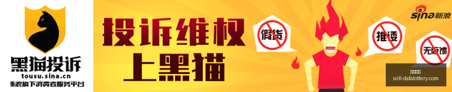 切尔西新星,维尔贝克连,场爆发,大发彩票官网,大发彩票安全,大发彩票避坑,彩票大发快三信誉,娱乐总代体验