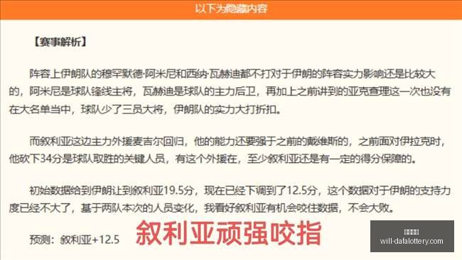 马大帅与漫,长的季节对,比解析,大发彩票官网,大发彩票安全,大发彩票避坑,彩票大发快三信誉,娱乐总代体验