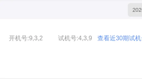 第2026063期 双色球2026063期走势深度解读：中奖趋势