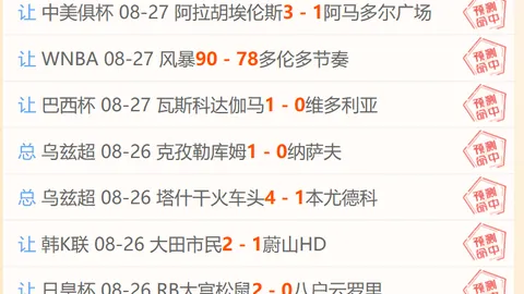 张宁得分12分，山西队力克四川队，精彩瞬间