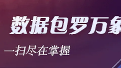 特谢拉占据申花10号位争议多斯帅坚定支持从未动摇